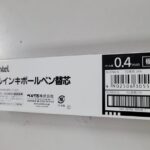 Pentel EnerGel Black Gel Refills